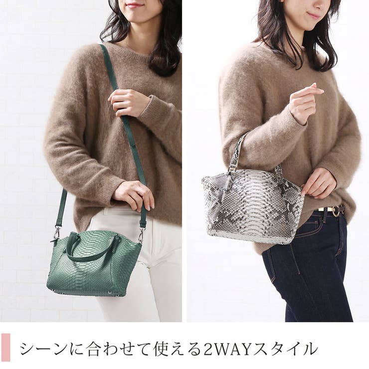 ダイヤモンド パイソン 2WAY | sankyo shokai  | 詳細画像5 
