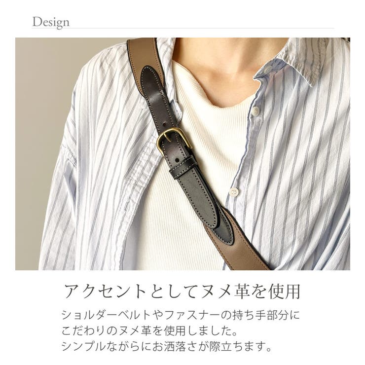 HALEINE 横型 ボディバッグ | sankyo shokai  | 詳細画像10 