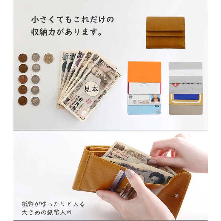 ミニ財布 レディース 小さい財布 | sankyo shokai  | 詳細画像4 
