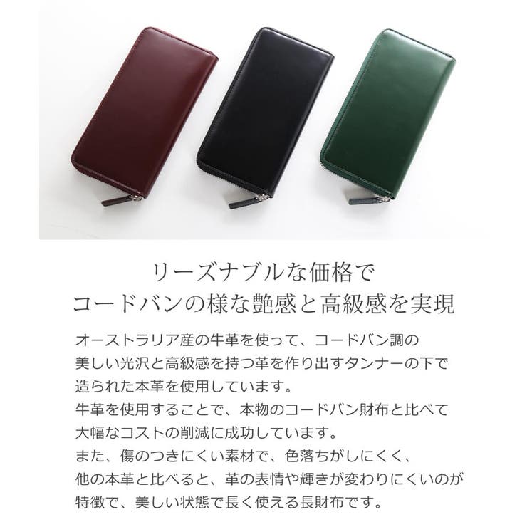 本革 レディース 長財布 | sankyo shokai  | 詳細画像4 
