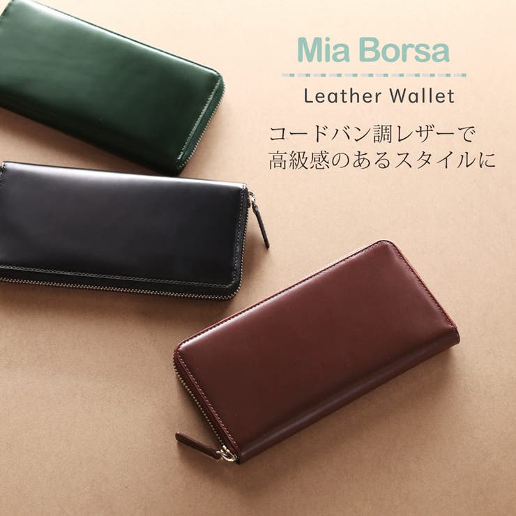 本革 レディース 長財布 | sankyo shokai  | 詳細画像5 