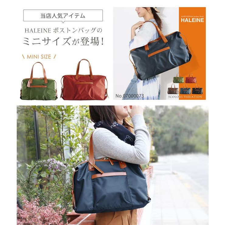 ミニ ボストンバッグ レディース[品番：SNKC0002444]｜sankyo