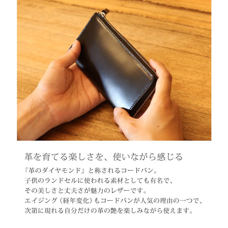 薄型長財布 レディース コンパクト | sankyo shokai  | 詳細画像7 