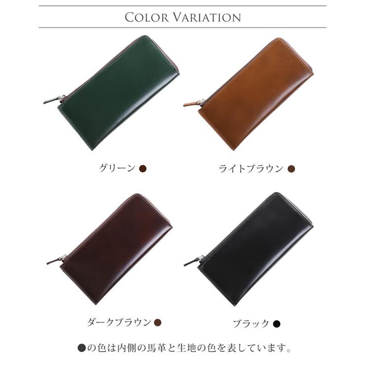 薄型長財布 レディース コンパクト | sankyo shokai  | 詳細画像15 