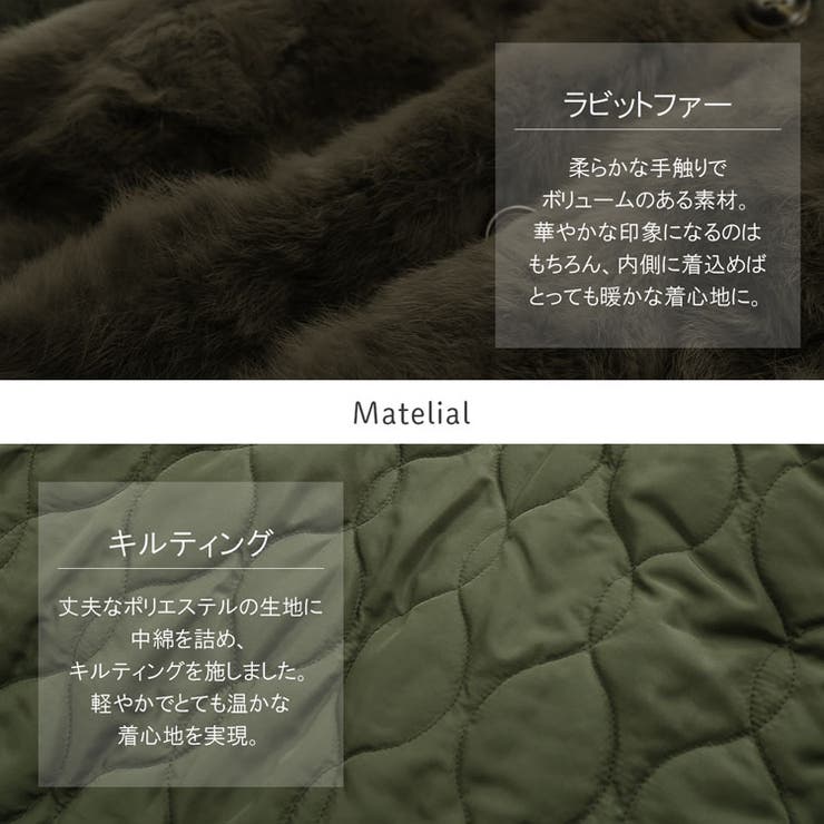 d.i.a ラビットファー ダブルライダース風 ショート コート キルティング