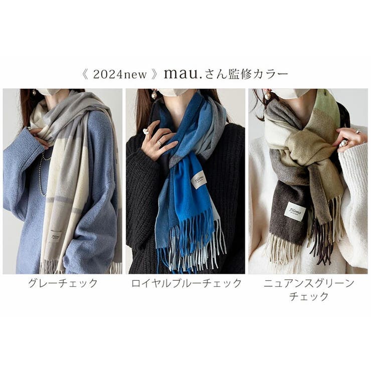 極やわカシミヤ 100% ストール[品番：SNKC0002375]｜sankyo shokai  （サンキョウショウカイ）のレディースファッション通販｜SHOPLIST（ショップリスト）