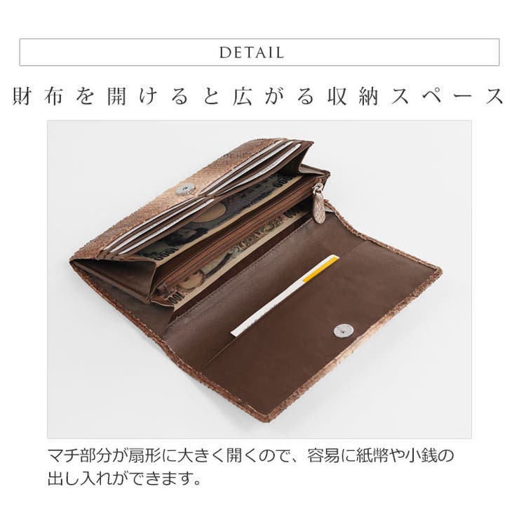 ダイヤモンド パイソン 長財布 | sankyo shokai  | 詳細画像7 