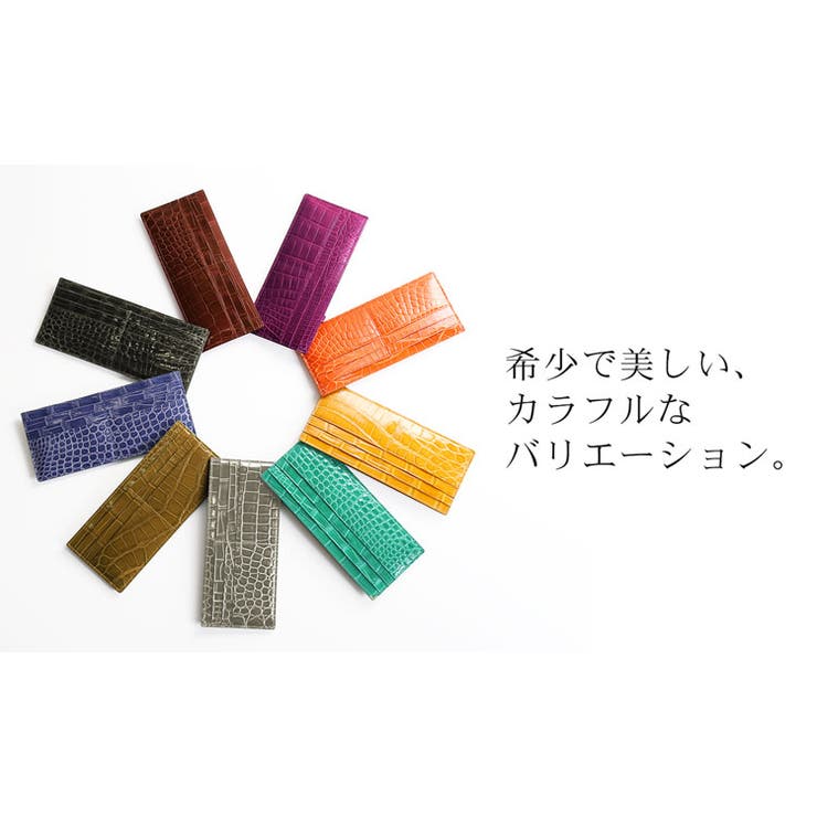クロコダイル スリム 長財布 | sankyo shokai  | 詳細画像2 