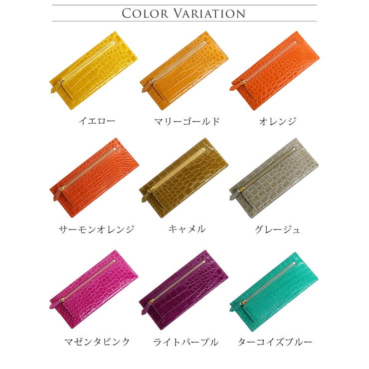 クロコダイル スリム 長財布 | sankyo shokai  | 詳細画像14 