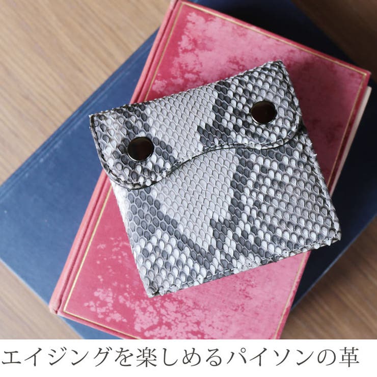 パイソン 二つ折り財布 レディース | sankyo shokai  | 詳細画像8 