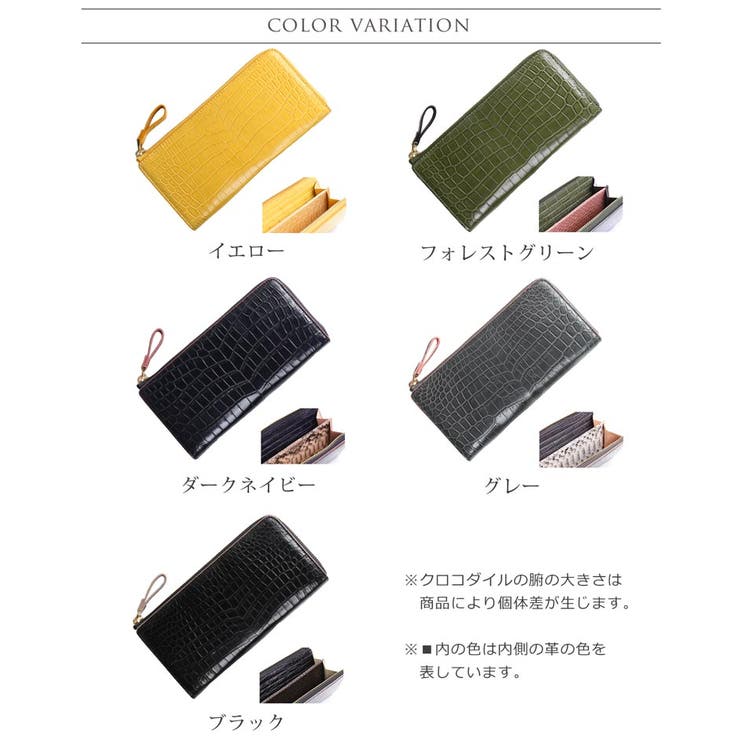 クロコダイル 長財布 レディース | sankyo shokai  | 詳細画像11 