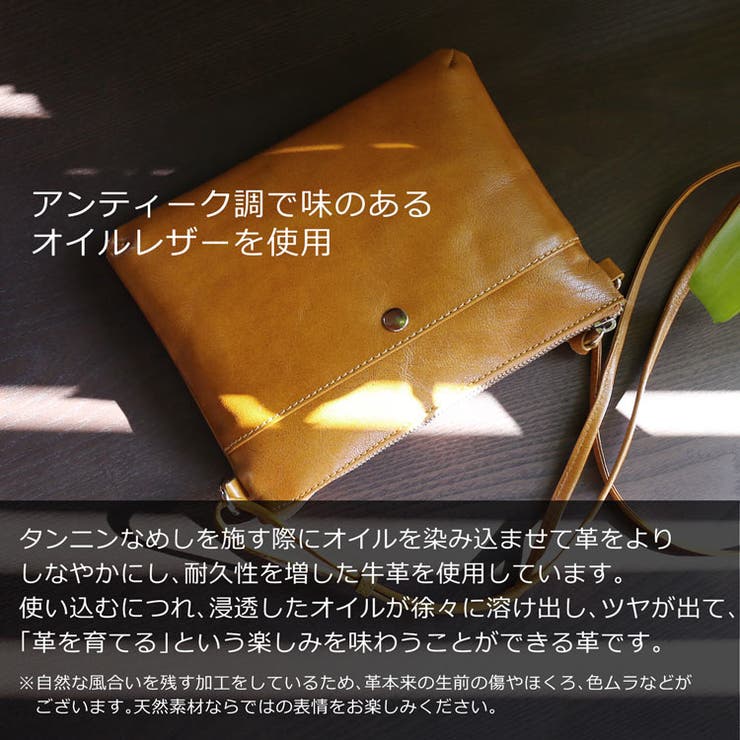 サコッシュ レディース ミニバッグ | sankyo shokai  | 詳細画像3 