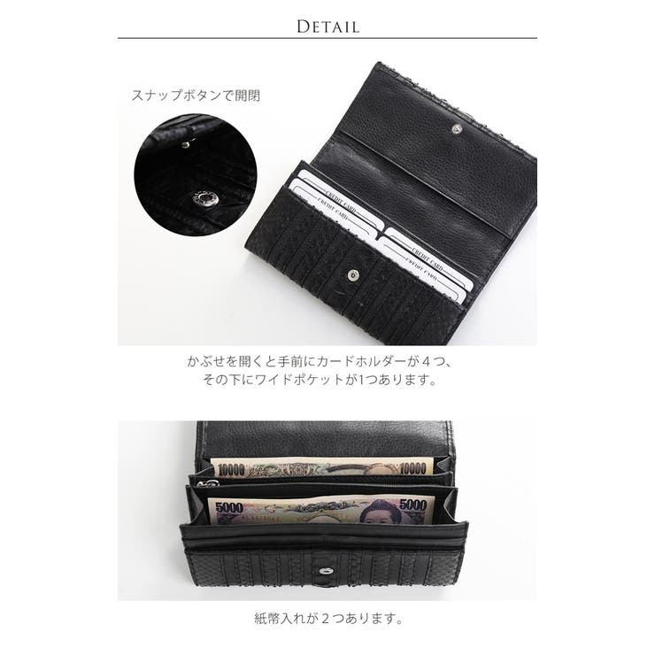 ダイヤモンドパイソン 長財布 ストライプデザイン | sankyo shokai  | 詳細画像7 