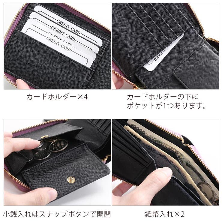 折り財布 レディース 本革 | sankyo shokai  | 詳細画像7 