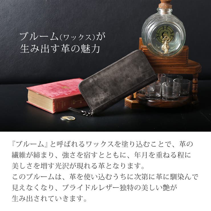 ブライドルレザー 本革 長財布 | sankyo shokai  | 詳細画像3 