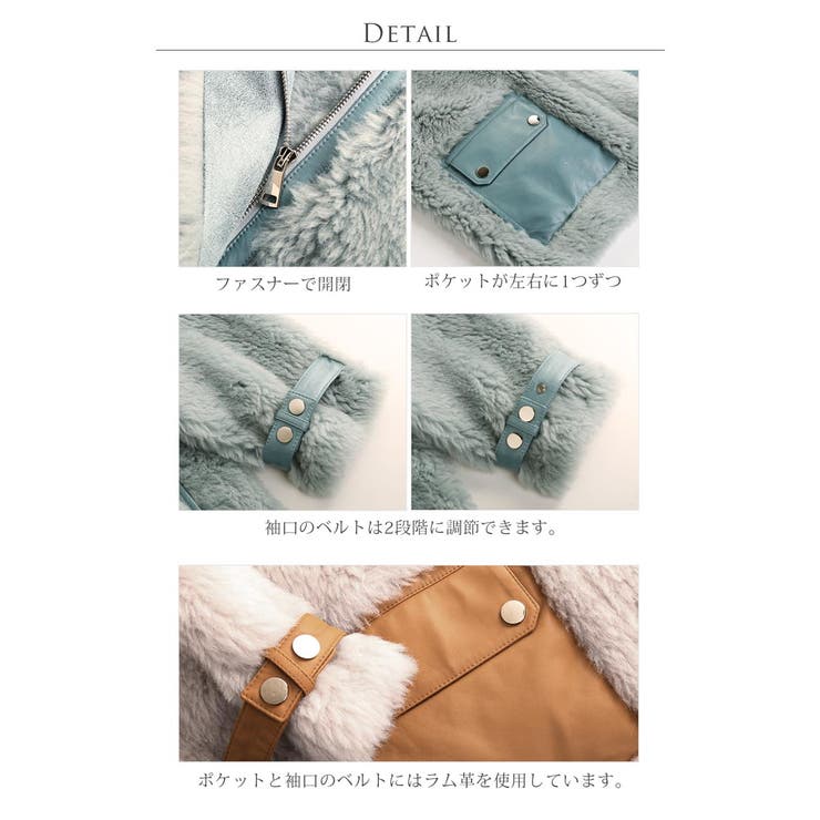 ボア ジャケット ムートン風 | sankyo shokai  | 詳細画像12 