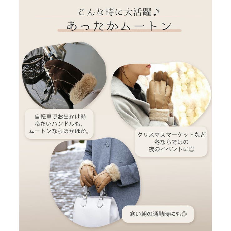 ムートン 手袋 グローブ | sankyo shokai  | 詳細画像3 