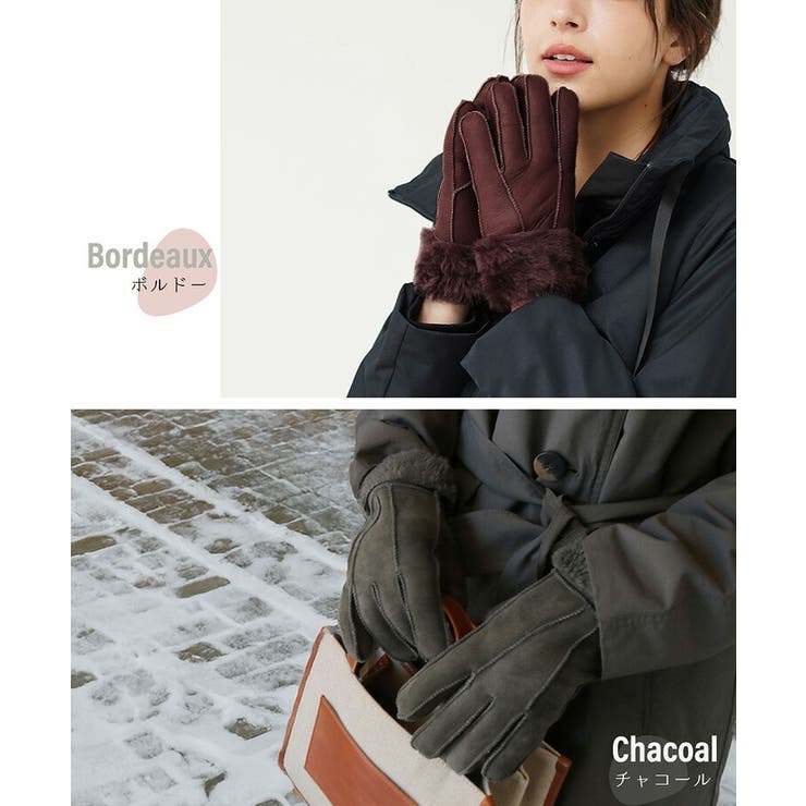 ムートン 手袋 グローブ | sankyo shokai  | 詳細画像7 