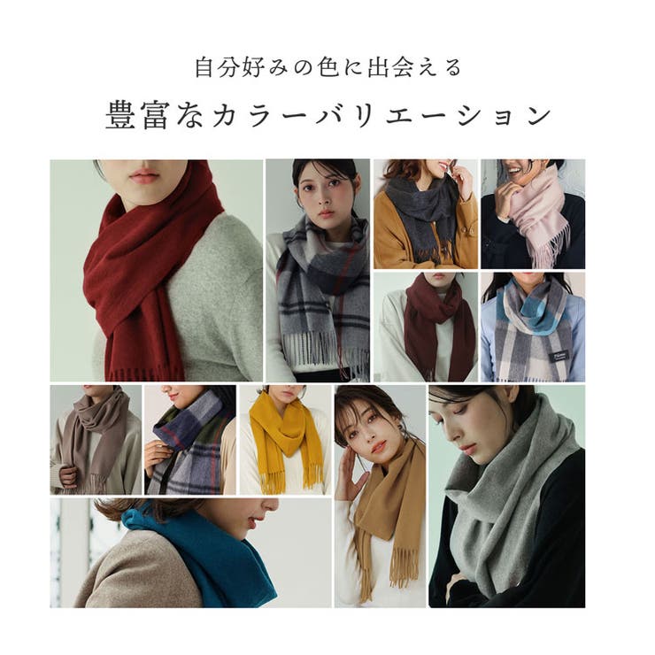 美品COSカシミヤマフラー リブ フリンジ無しチャコール モカ ウール カシミヤ マフラー レディース[品番：SNKC0001245]｜sankyo