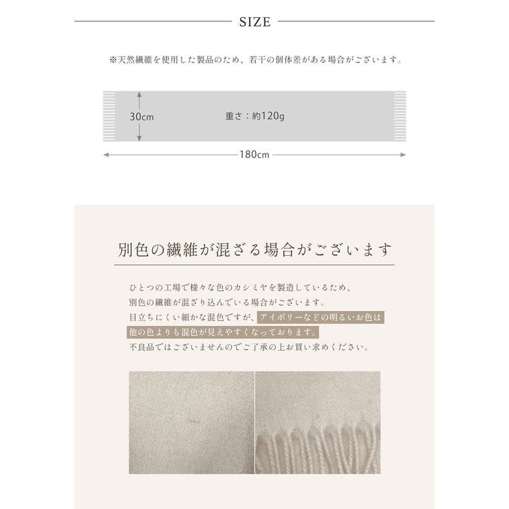カシミヤ マフラー レディース[品番：SNKC0001245]｜sankyo