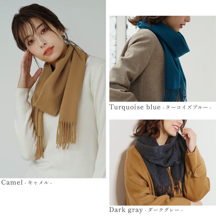 カシミヤ マフラー レディース
