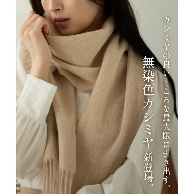 JRA オリジナルカシミヤマフラー ブラック welcomeチャンス 競馬 JRA オリジナルカシミヤマフラー ブラック welcomeチャンス 競馬