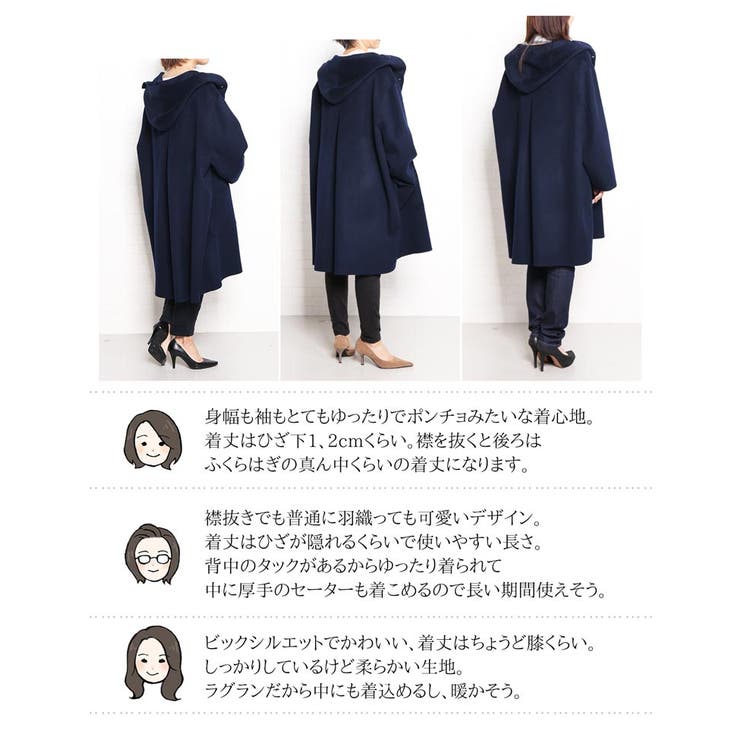 新品タグ付】iCB ネイビー フード付コート Mサイズ ICB - iCB アイ 