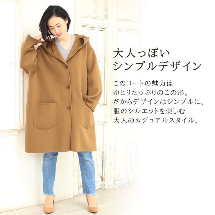 フード付きコート オーバーサイズ コート[品番：SNKC0002316]｜sankyo