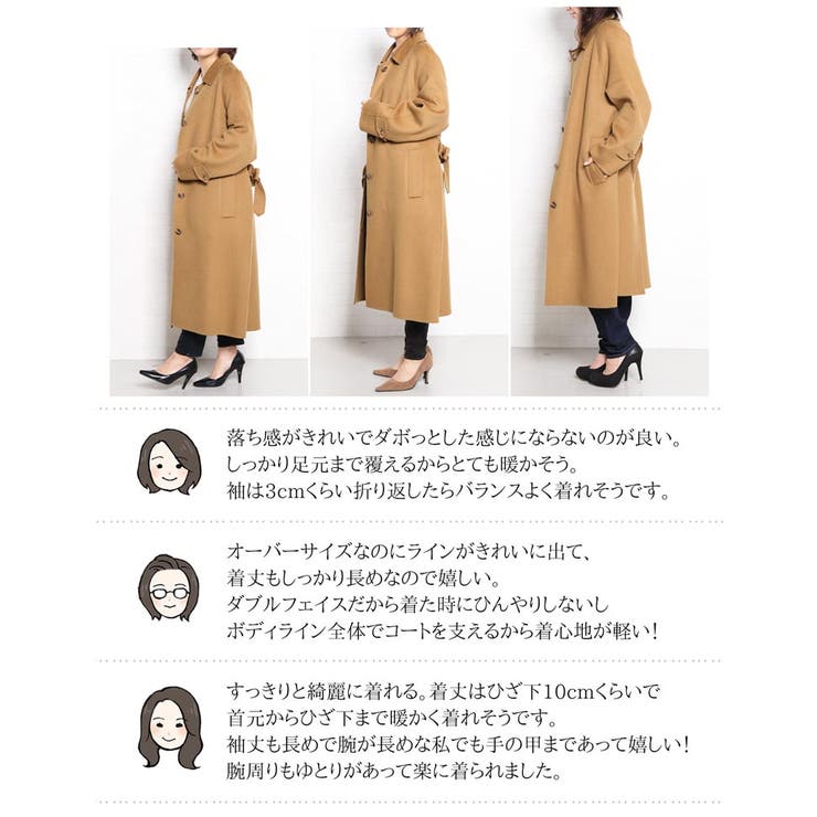ステンカラーコート オーバーサイズ コート[品番：SNKC0002317