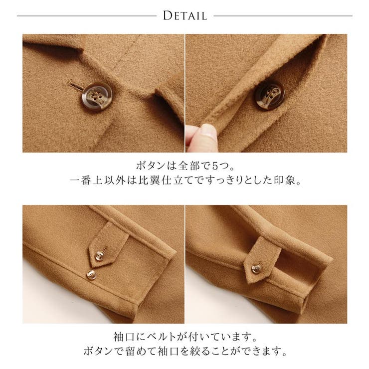 ステンカラーコート オーバーサイズ コート | sankyo shokai  | 詳細画像13 