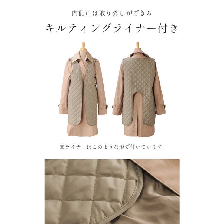 Filomo[フィローモ]トレンチコートロングキルティングライナー付きレディース秋冬春ベージュ/カーキ/ブラック7号-15号
