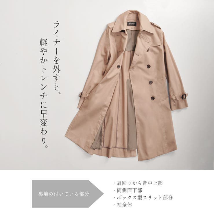 Filomo[フィローモ]トレンチコートロングキルティングライナー付きレディース秋冬春ベージュ/カーキ/ブラック7号-15号