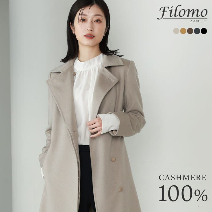 希少　HARDY AMIES BOUTIQUE ベージュ　コート　カシミヤ混　Ｆ 楽天市場】HARDY AMIES コートの通販