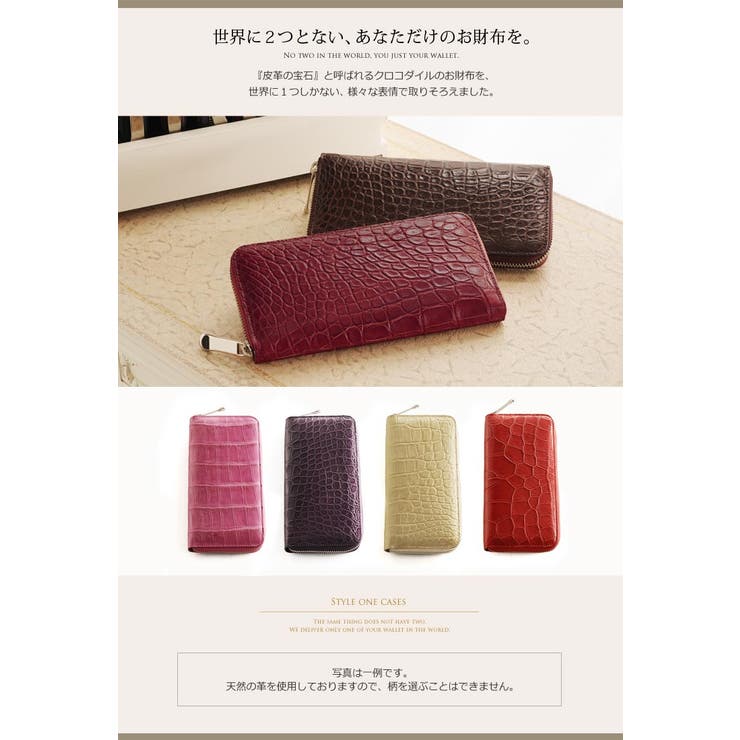 クロコダイル 長財布 レディース | sankyo shokai  | 詳細画像2 