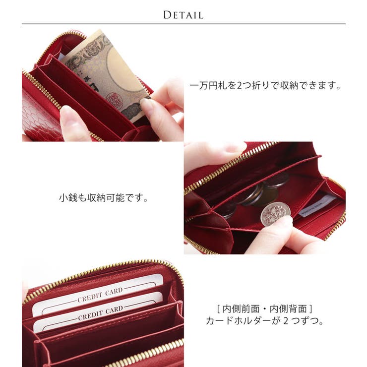 ミニ財布 レディース ラウンドファスナー | sankyo shokai  | 詳細画像6 