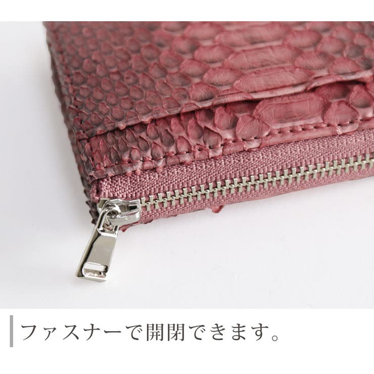 L字ファスナー
