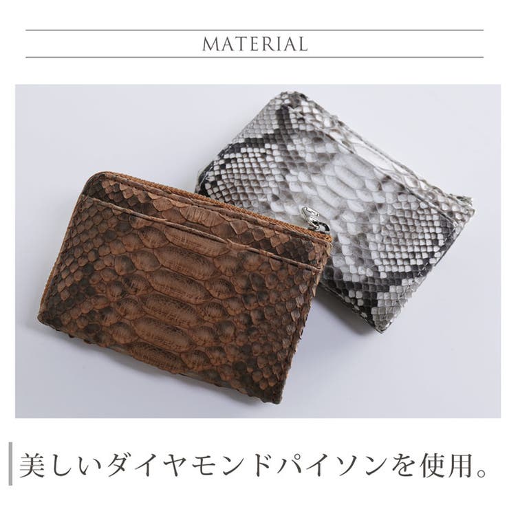 ダイヤモンドパイソン