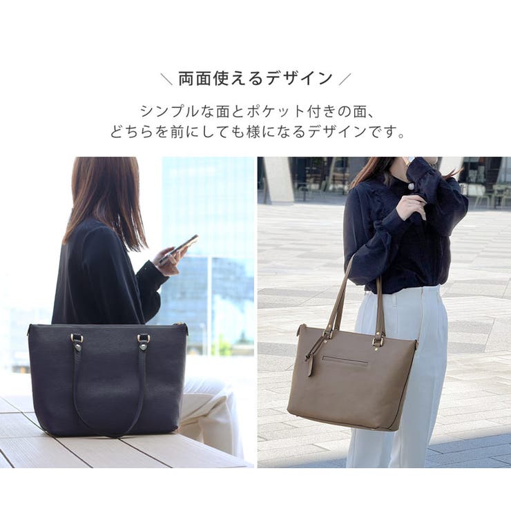 通勤バッグ レディース トートバッグ