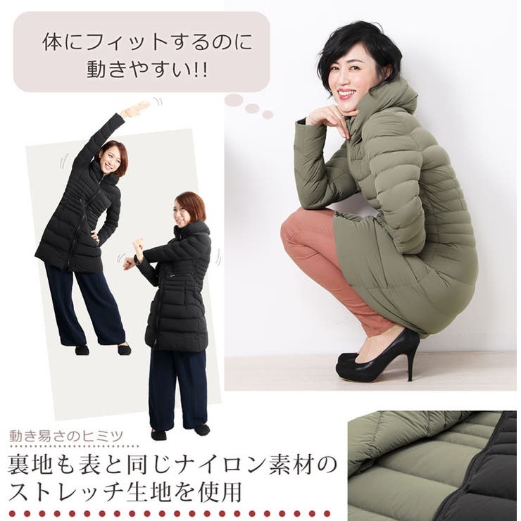 ダンスキン ストレッチダウンコート