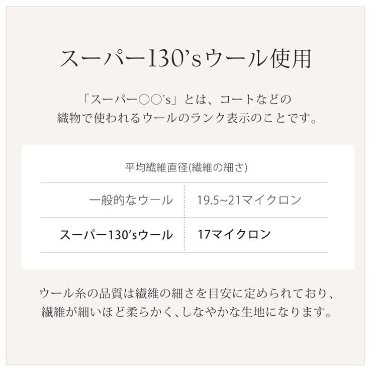 ケープ コート ウール | sankyo shokai  | 詳細画像5 