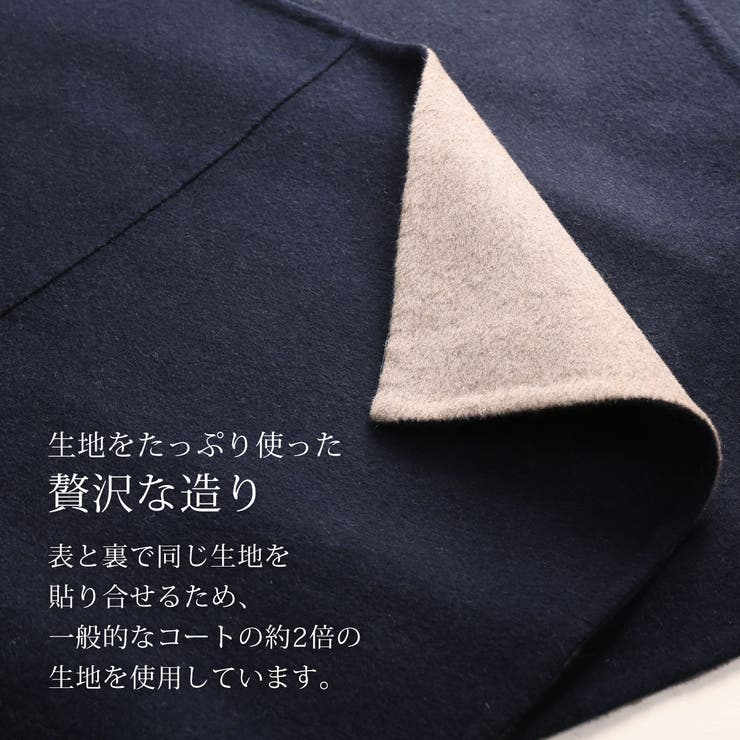 ケープ コート ウール | sankyo shokai  | 詳細画像3 