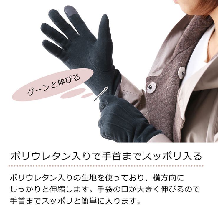 スマホ対応 裏起毛 手袋 フリーサイズ 品番 Snkc Sankyo Shokai サンキョウショウカイ サンキョウショウカイ のレディースファッション通販 Shoplist ショップリスト