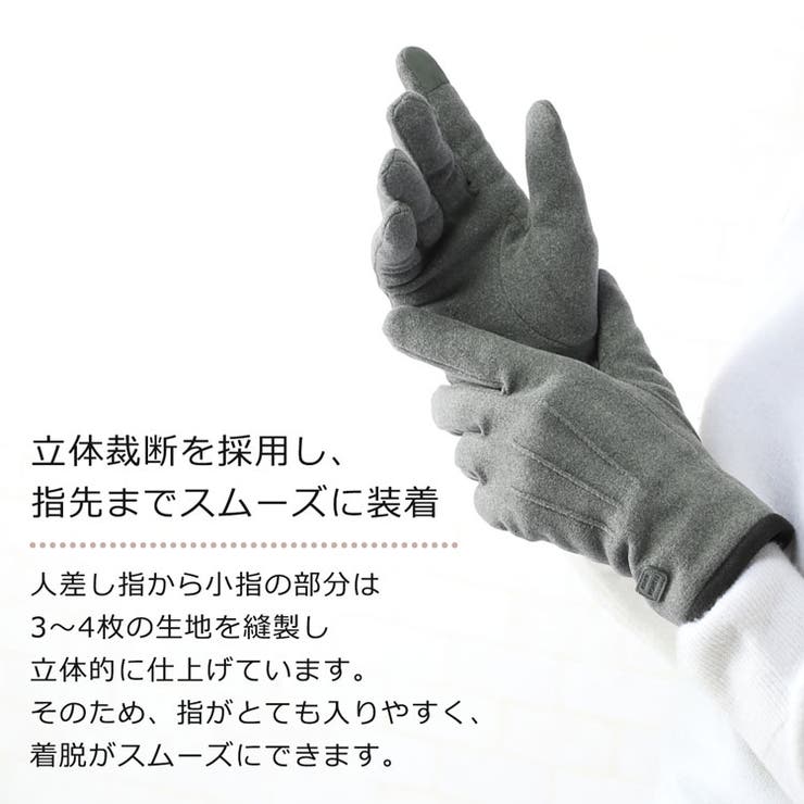 スマホ対応 裏起毛 手袋 フリーサイズ 品番 Snkc Sankyo Shokai サンキョウショウカイ サンキョウショウカイ のレディースファッション通販 Shoplist ショップリスト