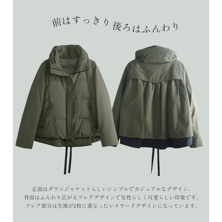 ダウンジャケット レディース ショート | sankyo shokai  | 詳細画像5 