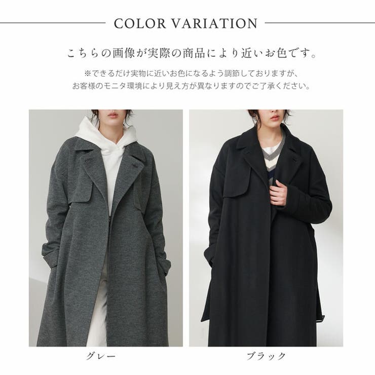 コート レディース 冬 | sankyo shokai  | 詳細画像15 