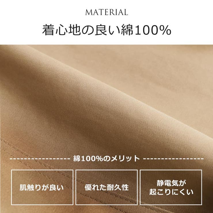 メンズ ステンカラーコート メンズ | sankyo shokai  | 詳細画像11 