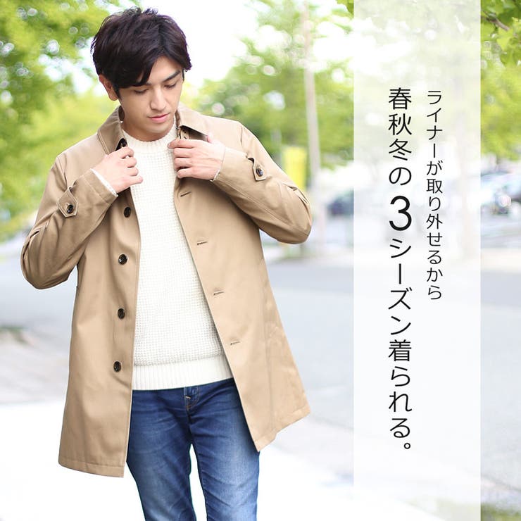 メンズ ステンカラーコート メンズ | sankyo shokai  | 詳細画像2 