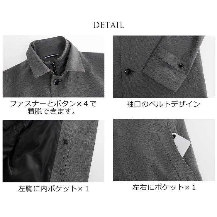 メンズ ビジネス コート | sankyo shokai  | 詳細画像13 