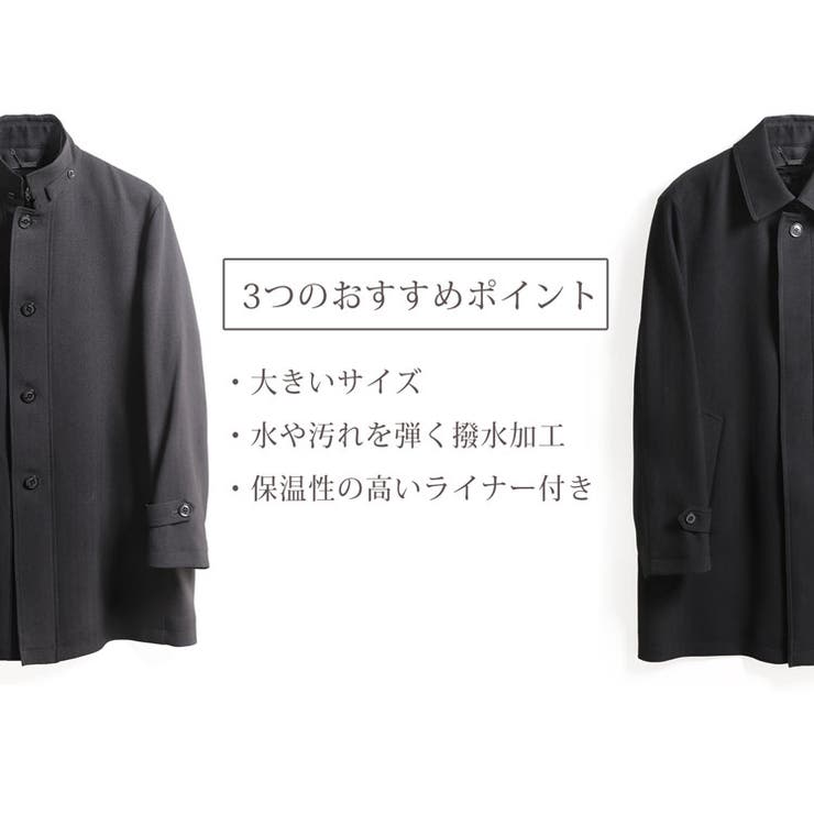 メンズ ビジネス メンズ | sankyo shokai  | 詳細画像6 