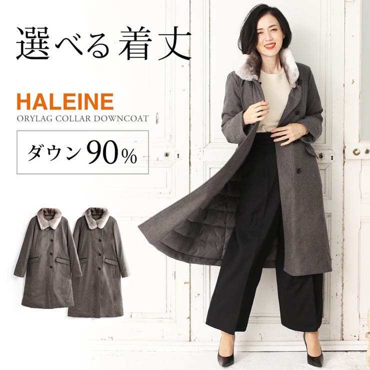 ダウンコート レディース ロング[品番：SNKC0002336]｜sankyo
